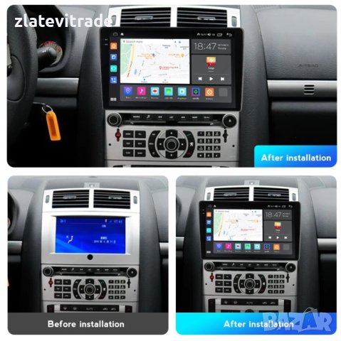 PEUGEOT 407 2004/2008 9'' Андроид навигация /ЧЕРНА /, 9671, снимка 2 - Навигация за кола - 43116786