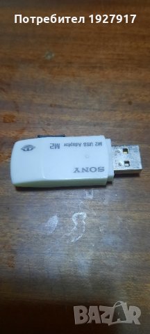 флашка, снимка 1 - USB Flash памети - 43961864