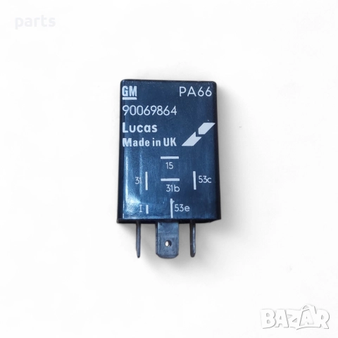 Реле Интервал Чистачки Опел Кадет - Омега - Аскона - Тигра - 90069864