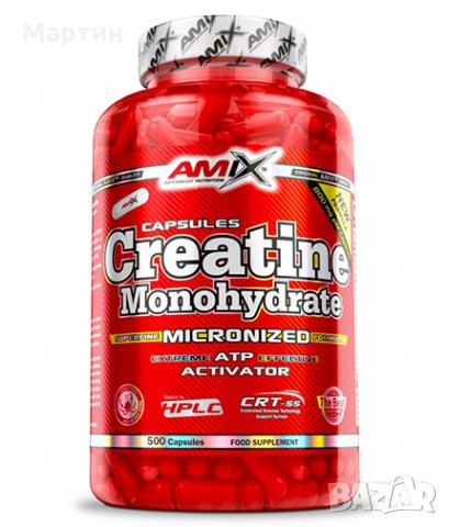 AMIX Creatine Monohydrate 800mg. / 500 Caps., снимка 1 - Хранителни добавки - 35448973