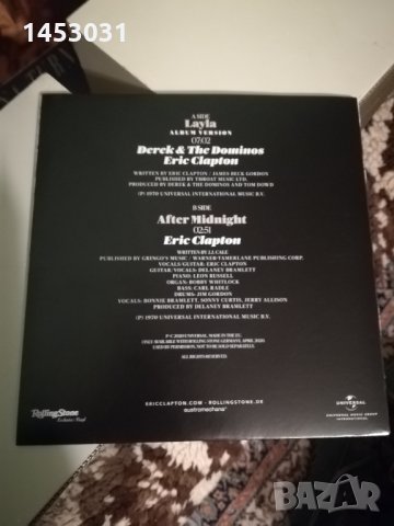 Плоча 7" Eric Clapton Leyla, снимка 4 - Грамофонни плочи - 32453403