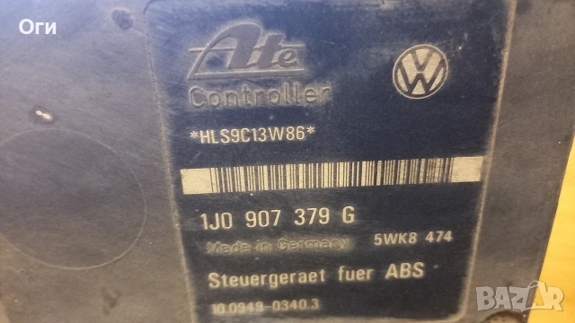 ABS помпа за Голф 4 1J0 907 379 G / 1J0 614 117 C, снимка 3 - Части - 53112432