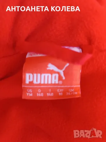 червена грейка Puma, снимка 4 - Детски якета и елеци - 48517608