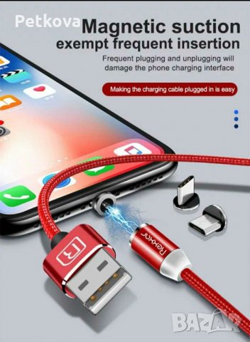 Кабел за зареждане с магнитен накрайник, micro usb, type c, iPhone, Намаление, снимка 1 - USB кабели - 28531230