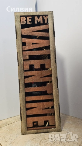 Кутия за бутилка