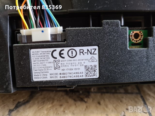 SAMSUNG TV UE49MU7002TXXH- СЧУПЕН ДИСПЛЕЙ, снимка 2 - Телевизори - 33009772