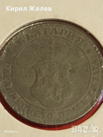 Монета 20 стотинки 1917г. Царство България Съединението прави силата 53117, снимка 12 - Нумизматика и бонистика - 53118166