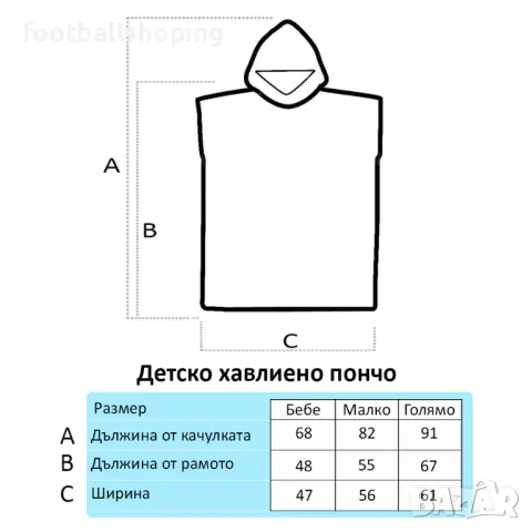Детски хавлии за плаж и баня със забавни щампи 5 варианта, снимка 11 - Хавлии и халати - 49543494
