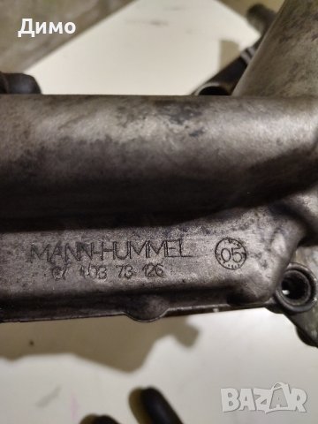 корпус маслен филтър бмв е90 320д bmw 320d, снимка 5 - Части - 43976631