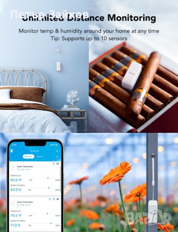 Цифров термометър Govee Wi-Fi Хигрометър, снимка 2 - Друга електроника - 42950828