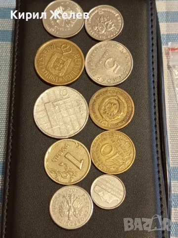 Лот монети от цял свят 10 броя РУСИЯ, НЕДЕРЛАНДИЯ, ГЪРЦИЯ за КОЛЕКЦИЯ 14930