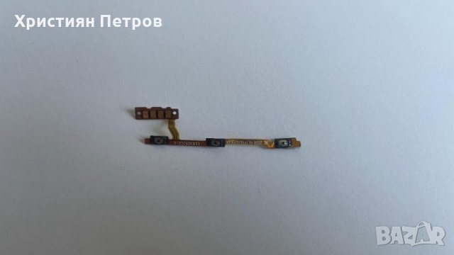 Лентов кабел със странични бутони за Huawei P Smart 2021