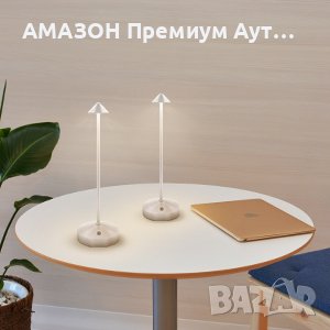 GNOO Димируема Безжична сензорна LED настолна лампа,8 часа работа/алуминий/IP54/3 режима/ретро,бяла, снимка 13 - Лед осветление - 43518763