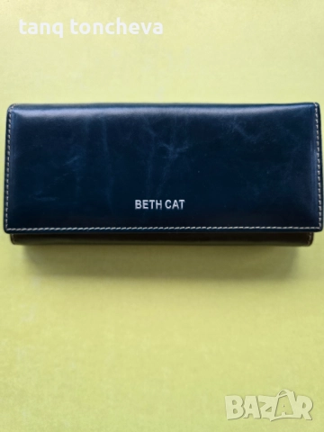 Портмоне в есенни цветове