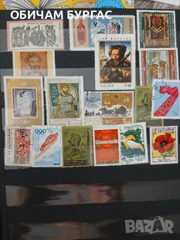 ПРОДАВАМ ПОЩЕНСКИ МАРКИ ОТ 80-те и 90-те години, снимка 14 - Филателия - 53261529