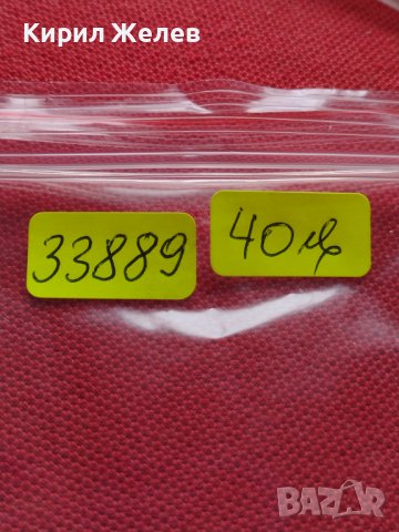 СРЕБЪРНА МОНЕТА 1 лев 1882г. КНЯЖЕСТВО БЪЛГАРИЯ УНИКАТ за КОЛЕКЦИОНЕРИ 33889, снимка 11 - Нумизматика и бонистика - 38663181