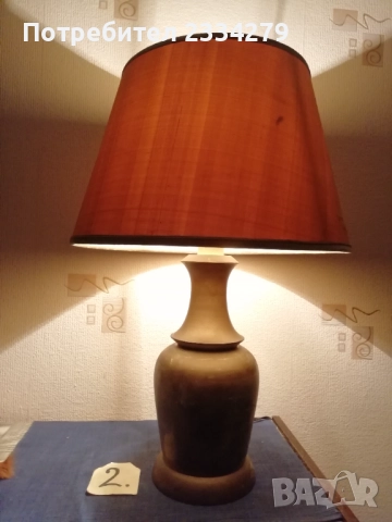 Стари настолни лампи, аплици за стена, лампа за таван и паркетна лампа. , снимка 5 - Настолни лампи - 52867361