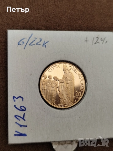 20 евро Ватикана папа Бенедикт XVI"Тайнствата на християнското посвещение - Конфирмация"