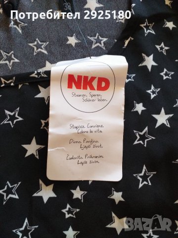 Риза / блуза на звездички S / M , снимка 2 - Ризи - 39038694