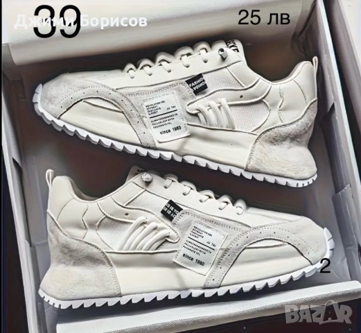 Последни! , снимка 3 - Мъжки боти - 52540919