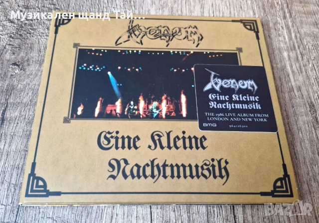 Компакт Дискове - Рок Метъл: Venom - Eine Kleine Nachtmusik - CD Digipack