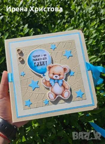 Луксозна картичка за сватба, кръщене, рожден ден, юбилей, снимка 16 - Други - 50826731