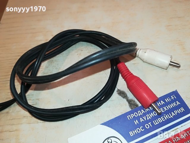 JAPAN-ВНОС SWISS 1метър чинчове 0602231709, снимка 5 - Други - 39577638