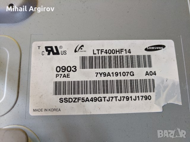 SAMSUNG LE40A616A3F-MT8226 EMM- BN41-00974B-BN44-00197A-4046FA7M4C6L V0.4-SSB400W20V01, снимка 9 - Части и Платки - 29003267
