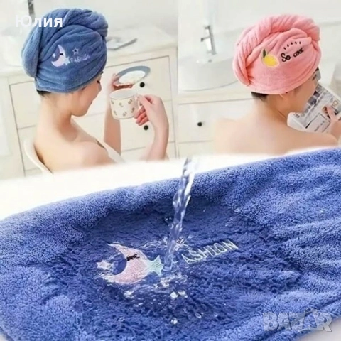 2бр кърпи за коса, снимка 2 - Аксесоари за коса - 52827685