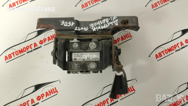 284384EA5C ДИСТРОНИК ЗА NISSAN QASHQAI 2014-2015г., снимка 2 - Части - 53186946