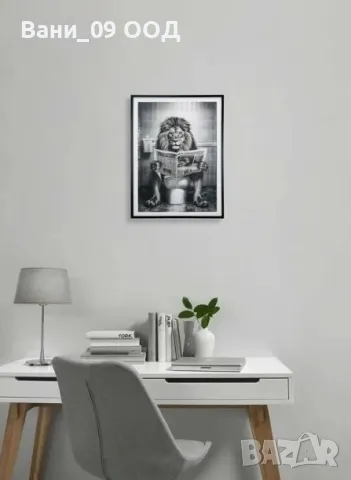 Принт "Лъв" 50х70см, снимка 2 - Картини - 48377128