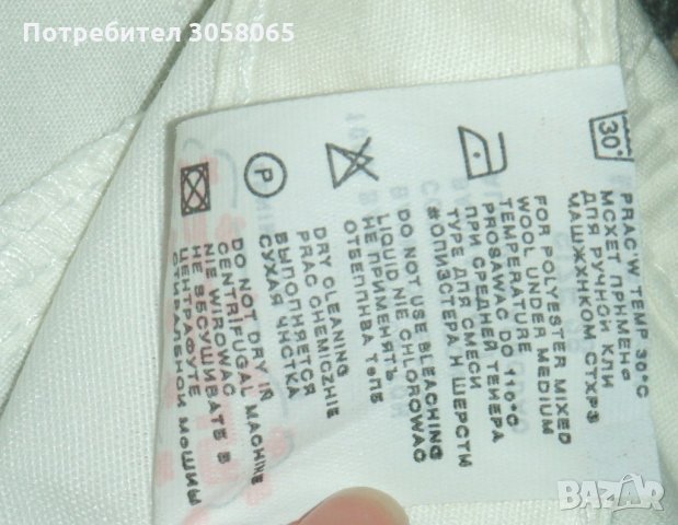 100% памучни бели вталени панталони тип 3/4 с много практични джобове, снимка 8 - Панталони - 33016753