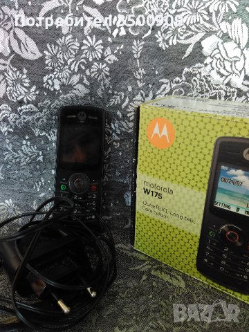 телефон Моторола за части, снимка 2 - Motorola - 43671430