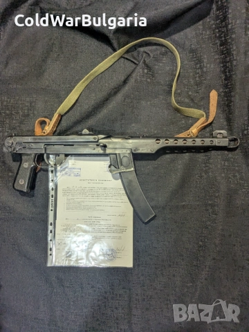 PPS-43 Судаев (деактивиран)