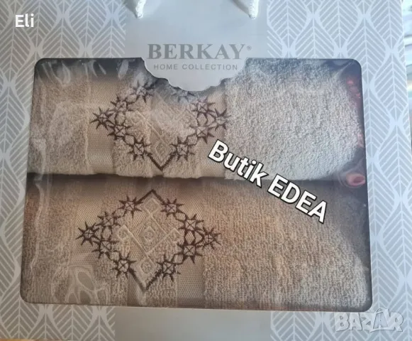 Комплект хавлиени кърпи , снимка 6 - Хавлиени кърпи - 37588927