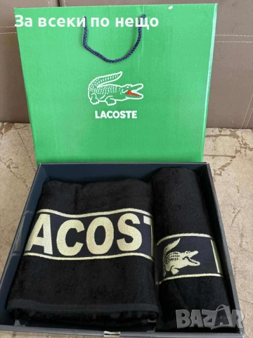 Lacoste Луксозни Хавлии - 2бр. в кутия Код VF70