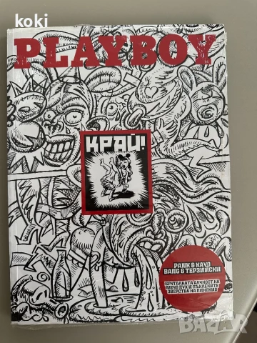 Playboy 189 - Цветелина Недева, снимка 2 - Списания и комикси - 50446211