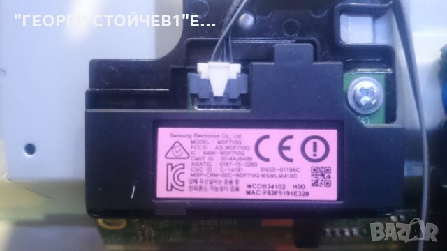 UE32J4510AW BN41-02360B BN94-10475A CY-JJ032AGHV6V, снимка 8 - Части и Платки - 26749116