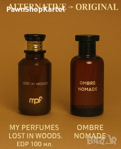 Мъжки Парфюм My Perfumes Lost In Woods EDP 100 мл., снимка 2 - Мъжки парфюми - 52974590