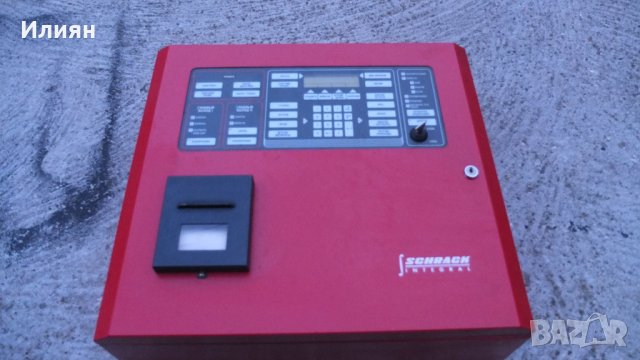 Пожарогасителна централа