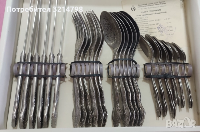 Руски прибори за хранене , снимка 5 - Прибори за хранене, готвене и сервиране - 52544618