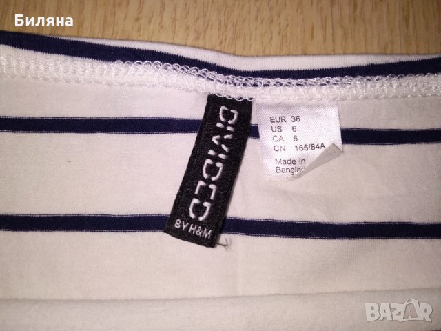 Бюстие H&M , снимка 2 - Корсети, бюстиета, топове - 32975223