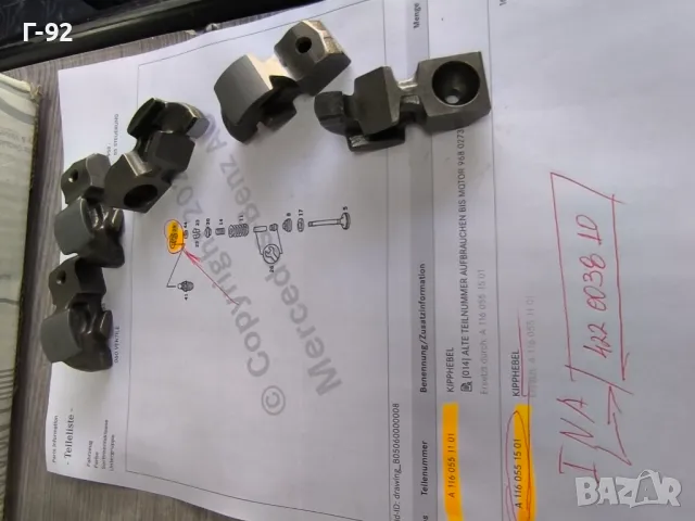 A1160551501=422003810**NEU**INA**MERCEDES-BENZ**V8**M116**M117**Кобилица за клапана**, снимка 5 - Части - 50293217