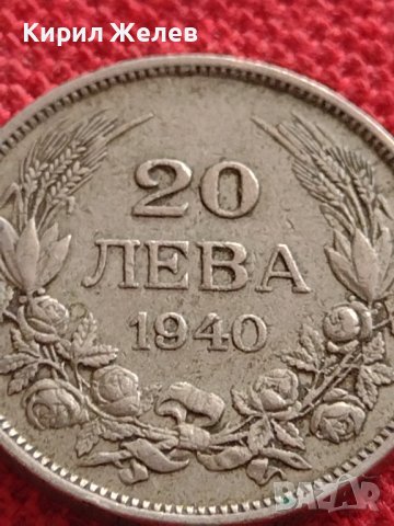 МОНЕТА 20 лева 1940г. Царство България Борис трети за КОЛЕКЦИОНЕРИ 32952, снимка 3 - Нумизматика и бонистика - 38506850