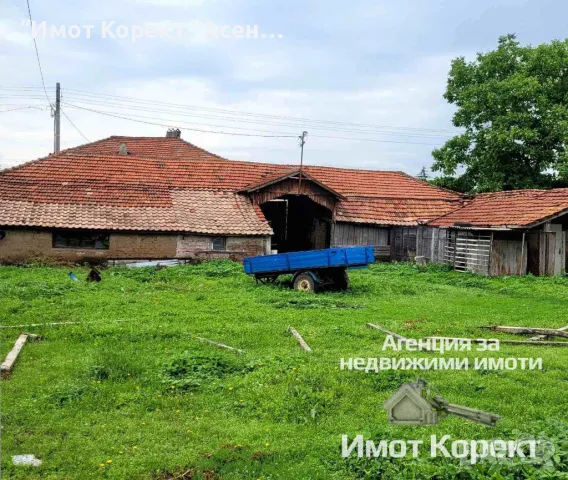 Имот Корект продава Къща, с. Избеглии, обл. Пловдив , снимка 2 - Къщи - 48788298