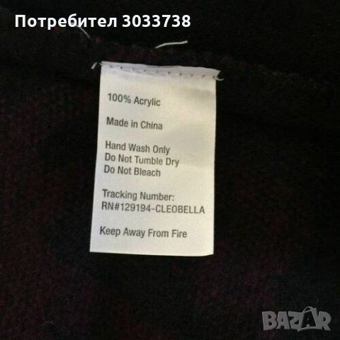 Cleobella Отворена Жилетка Наметало с Пискюли, снимка 9 - Жилетки - 32435359