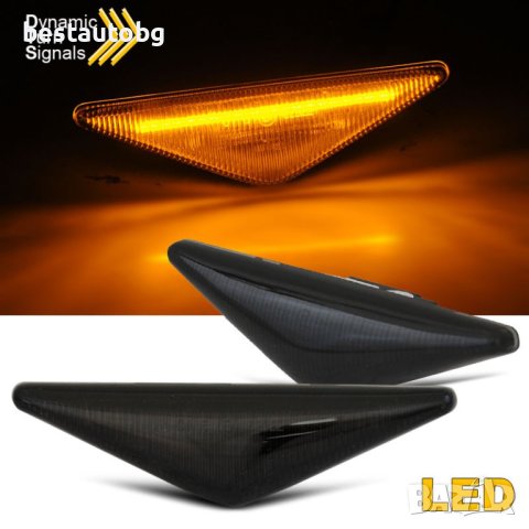 диодни мигачи за Ford Focus I (98-04) / Mondeo III (00-07) Опушени