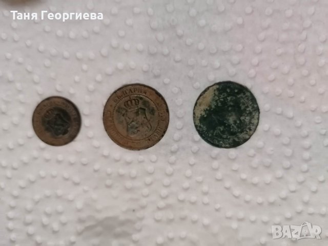 лот от  стари монети 1912 г. 