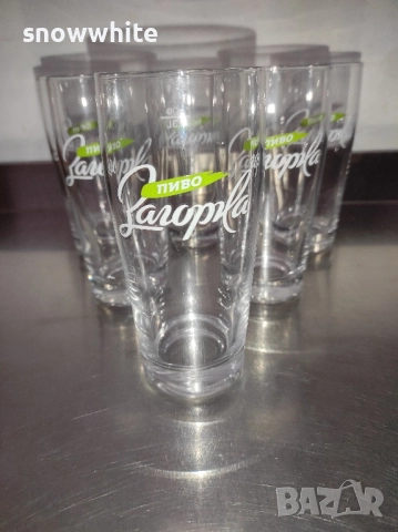 Нови чаши за бира Загорка - 300 мл и 500 мл