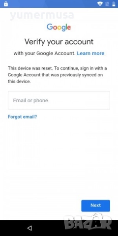 Изтривам Samsung Google акаунти с Андроид 15/16